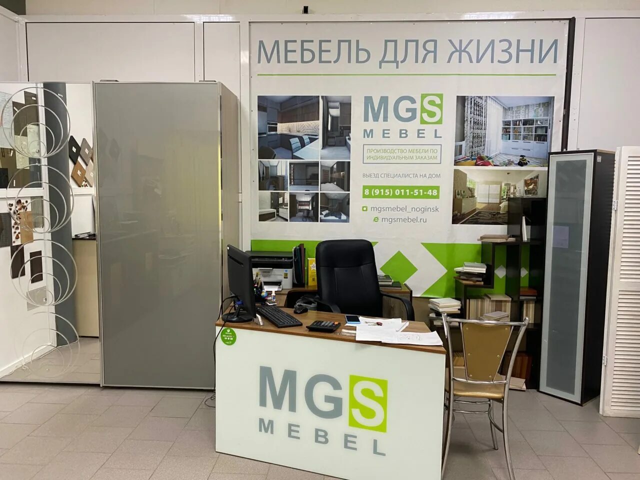 Mgs мебель отзывы. Мгс 6 гостиная мебель. Мгс мебель электросталь. Mgs мебель кузнецк. Mgs мебель отзывы.