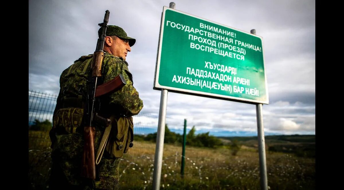Южная осетия. Граница республики южная осетия. Этническая карта южной осетии. Абхазия и южная осетия на карте. Пограничники южная осетия граница уиста.