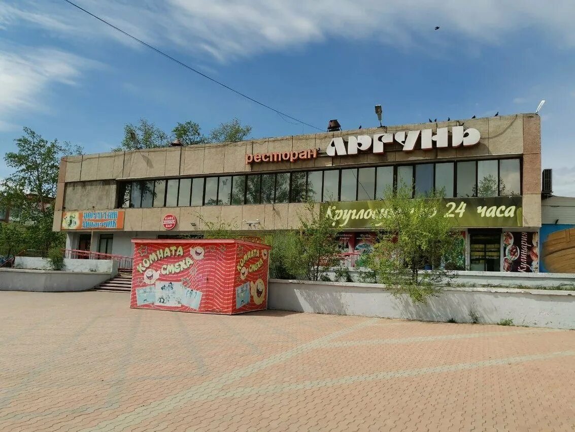 находка краснокаменск