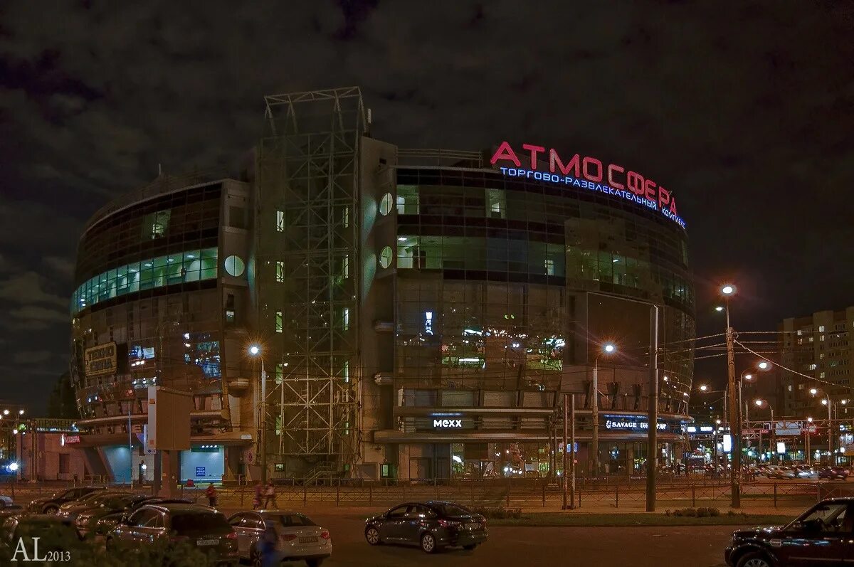 Комендантский проспект где. Комендантский проспект атмосфера. ТРК атмосфера Санкт-Петербург. Атмосфера СПБ Комендантский проспект. Торговый центр Санкт-Петербург Комендантский проспект атмосфера.