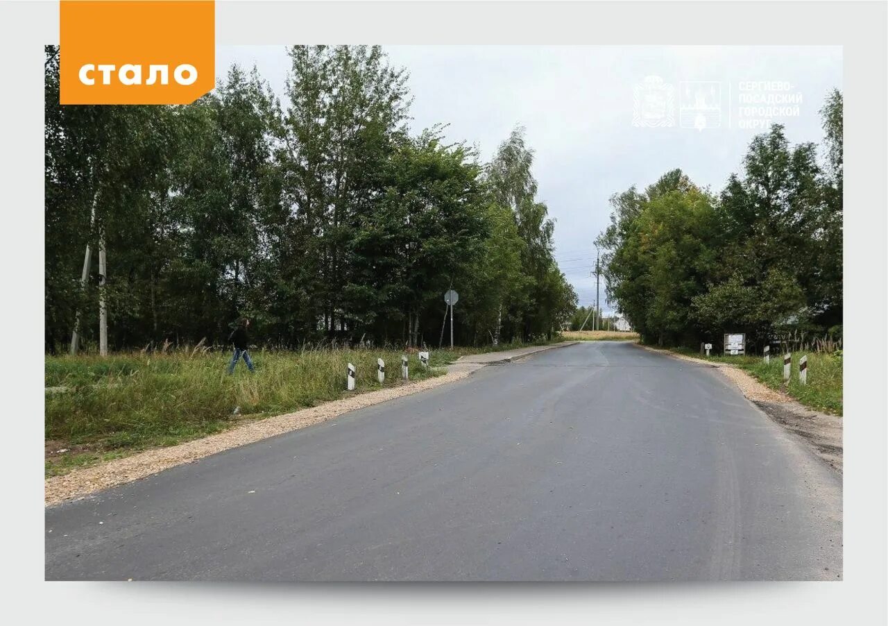 хотьково сергиев посад. станция хотьково. ремонт дорог на сергиево посад. жд мост в хотьково. станция хотьково платформа.