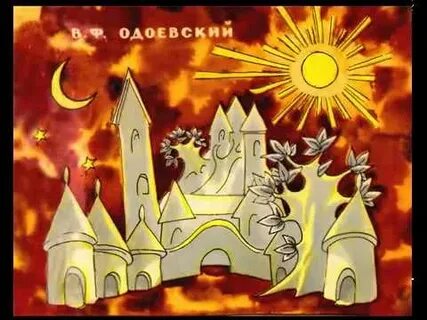 Рисунки для срисовки городок в табакерке