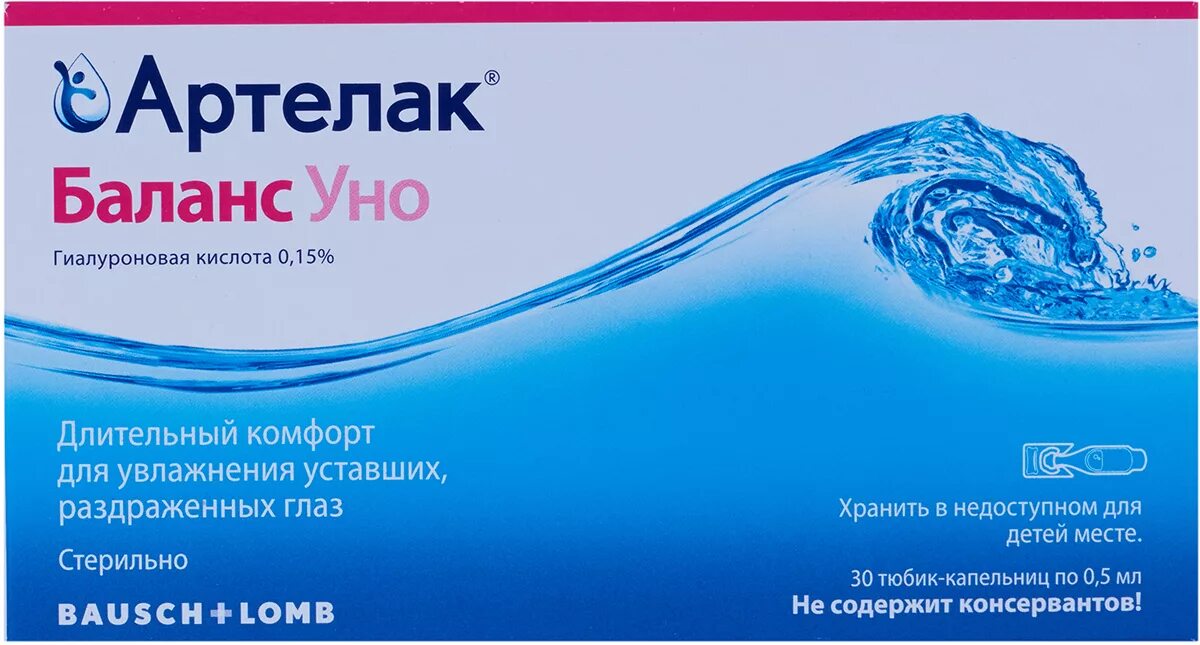 Увлажняющие капли всплеск. Капли для глаз увлажняющие артелак баланс. артелак баланс уно глазные капли. artelac баланс. капли артелак баланс тюбик-капельница.