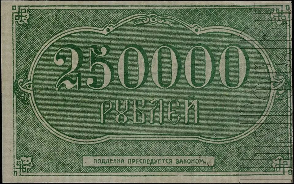 Двухсот пятидесяти лет. Значок Грознефть. Боны Грознефть. Смешанное акционерное общество "Советская энциклопедия". Двести пятьдесят.