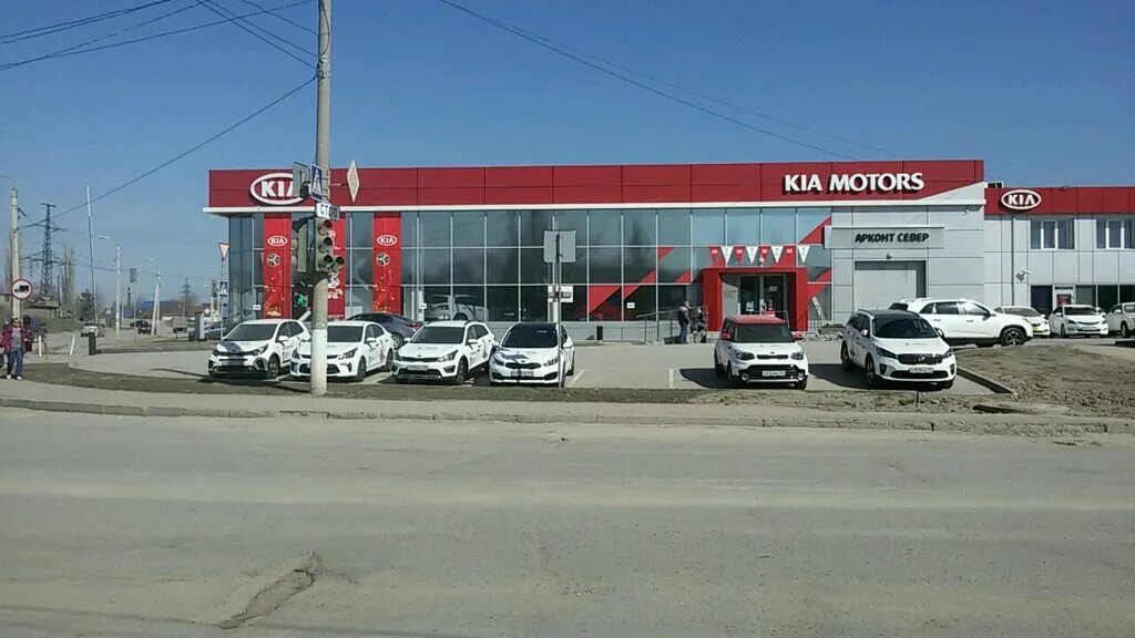 Автосалон город волгоград. Аркон автосалон волгоград. киа арконт волгоград. чери арконт волгоград.