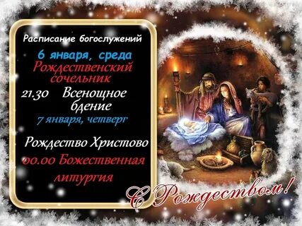 Дева днесь предстоит