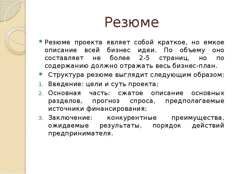 Кто такой морок. Он являет собой. Он являет собой. Ее судит толпа и считает слегка странноватой. Он являет собой.