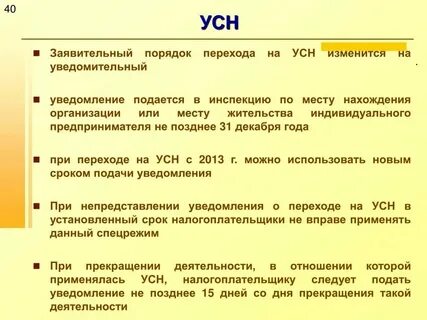 Срок возмещения ндс в заявительном порядке