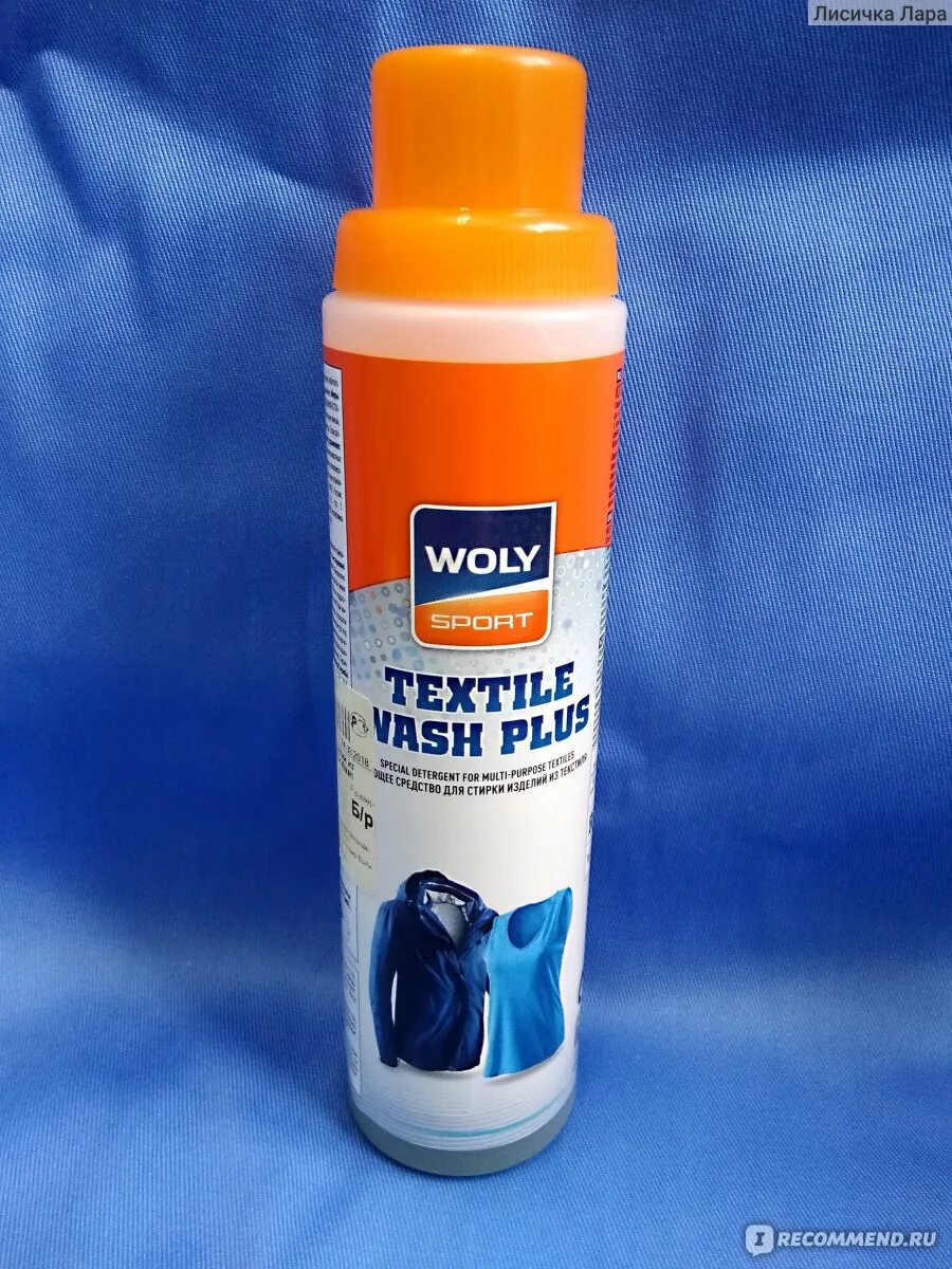 Woly sport textile wash plus. Средство для стирки мембраны. Woly sport textile wash plus. Моющее средство для стирки изделий из текстиля. Woly sport textile wash plus.
