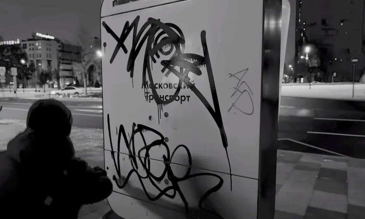Уннв земля крутится вновь и вновь. Художники граффити. wozer graffiti. оу74 уннв. красивые росписи уннв.