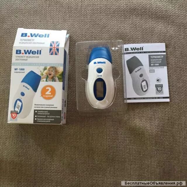 B well 1000. B well 1000 термометр. термометр инфракрасный бесконтактный well. проекционный термометр.