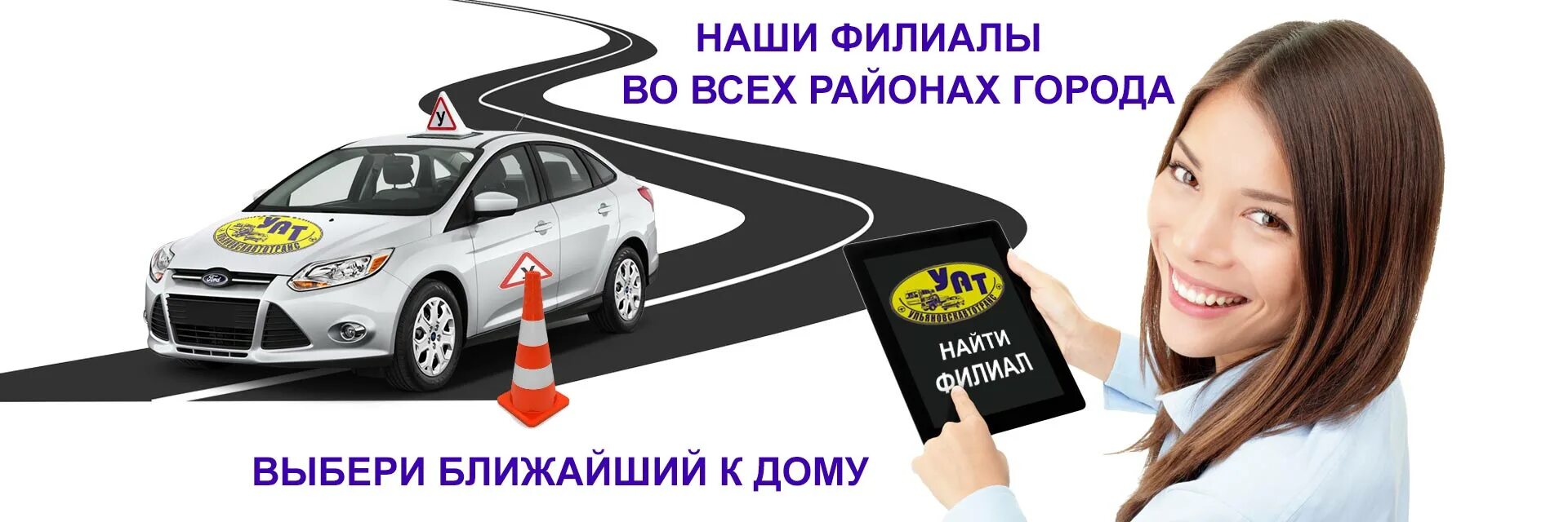 авторитет автошкола владимир. автошкола приоритет тимофеев дмитрий. автошколы в заволжье нижегородской. гером автошкола иркутск. севастополь автошкола острякова.