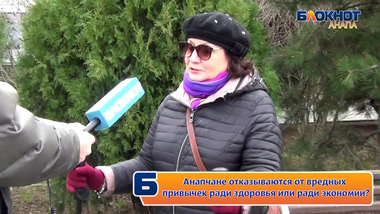 Блоггеры анапа дети. Анапчане грушко. Витязево отдых 2023 фиолетово. Анапчане грушко. Анапчане грушко.