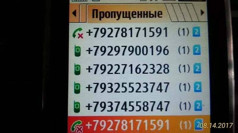 Позвони на номер плюс 7 8 9. Номер телефона страшные номера. Прикольные номера на которые можно позвонить. Любые номера. Страшные номера на которые можно позвонить.