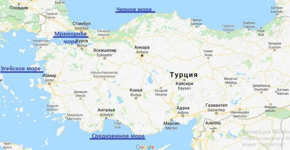 Турция в каком направлении. Турция в каком направлении