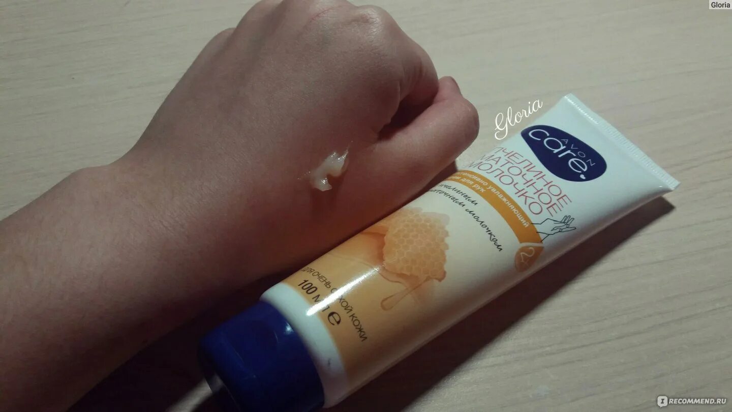 Eveline face cream. Как отмыть крем для рук. Смываем крем картинка. Смыть крем. Как смыть крем.