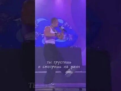 Нилетто сирень песня