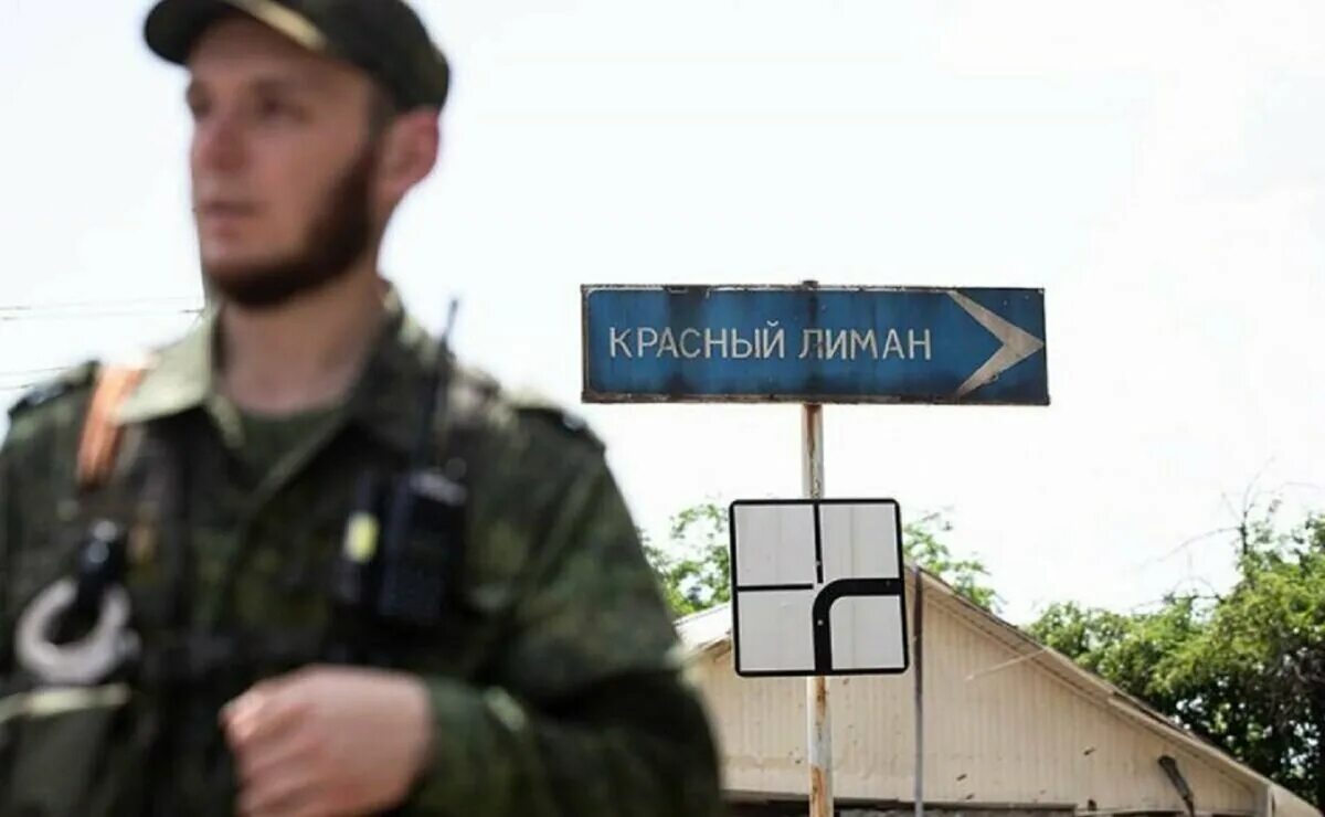 ВСУ В Красном Лимане. Украинские военные мало. Что происходит на краснолиманском направлении