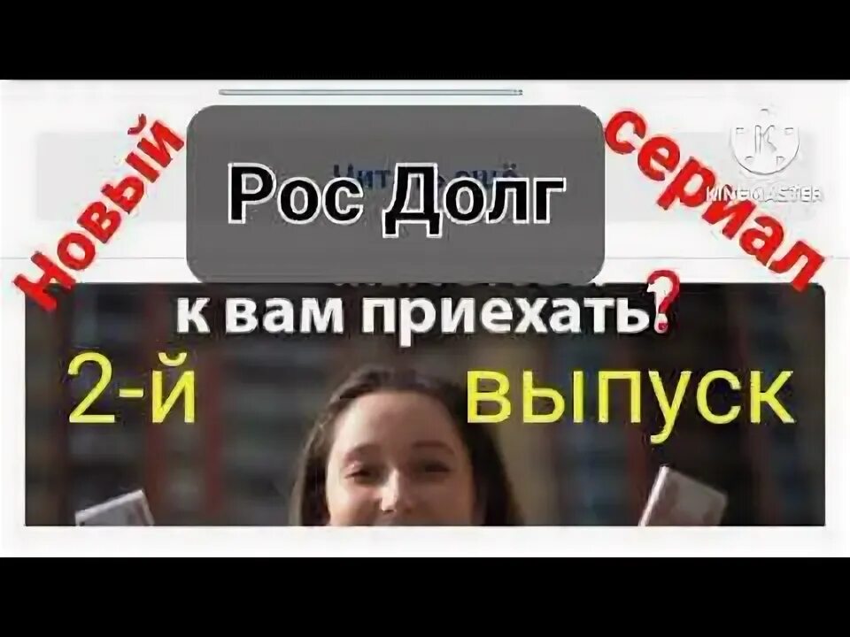 Сообщение от росдолг. Сообщение от росдолг