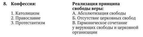 Содержание таков