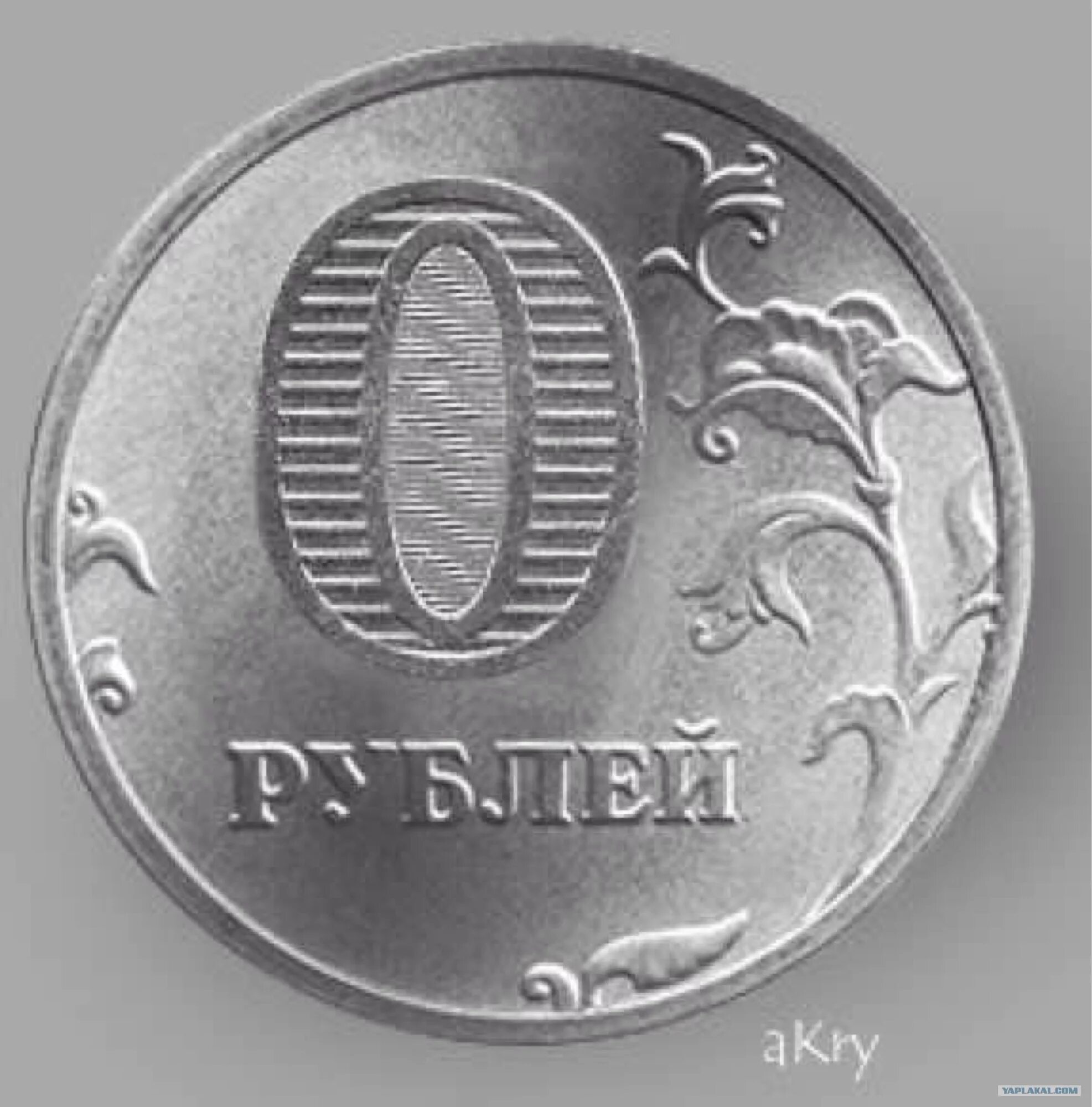 Банкнота 1000 рублей. 64 00 руб. 64 00 руб. Деньги 2000 рублей. 64 00 руб.