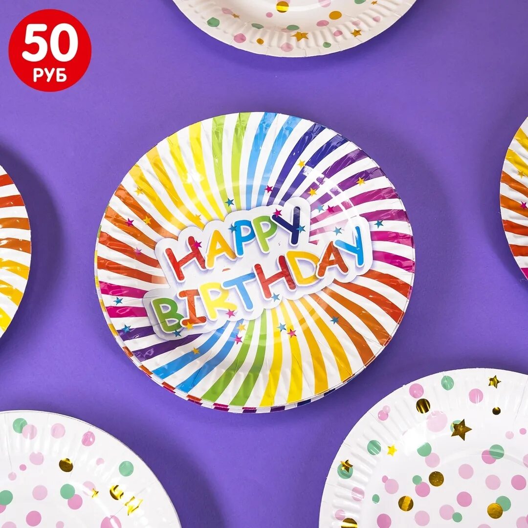 Одноразовые тарелки фикс прайс. 5090552 фикс прайс тарелка 16. Пластиковые плошки в fix price. Тарелки фикс прайс. 5090552 фикс прайс тарелка 16.