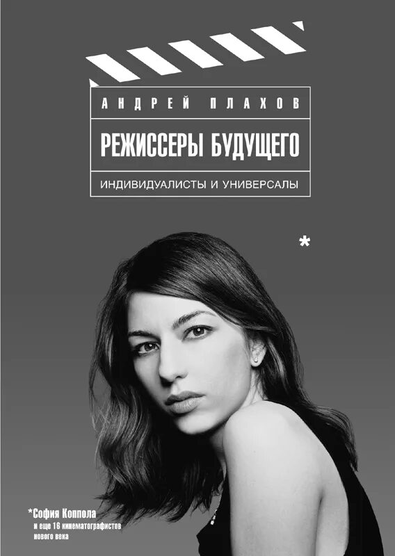 Универсалы книга. М. Универсалы книга. Книга о вкусной и здоровой пище "пищевая промышленность " москва 2965. Универсалы книга.