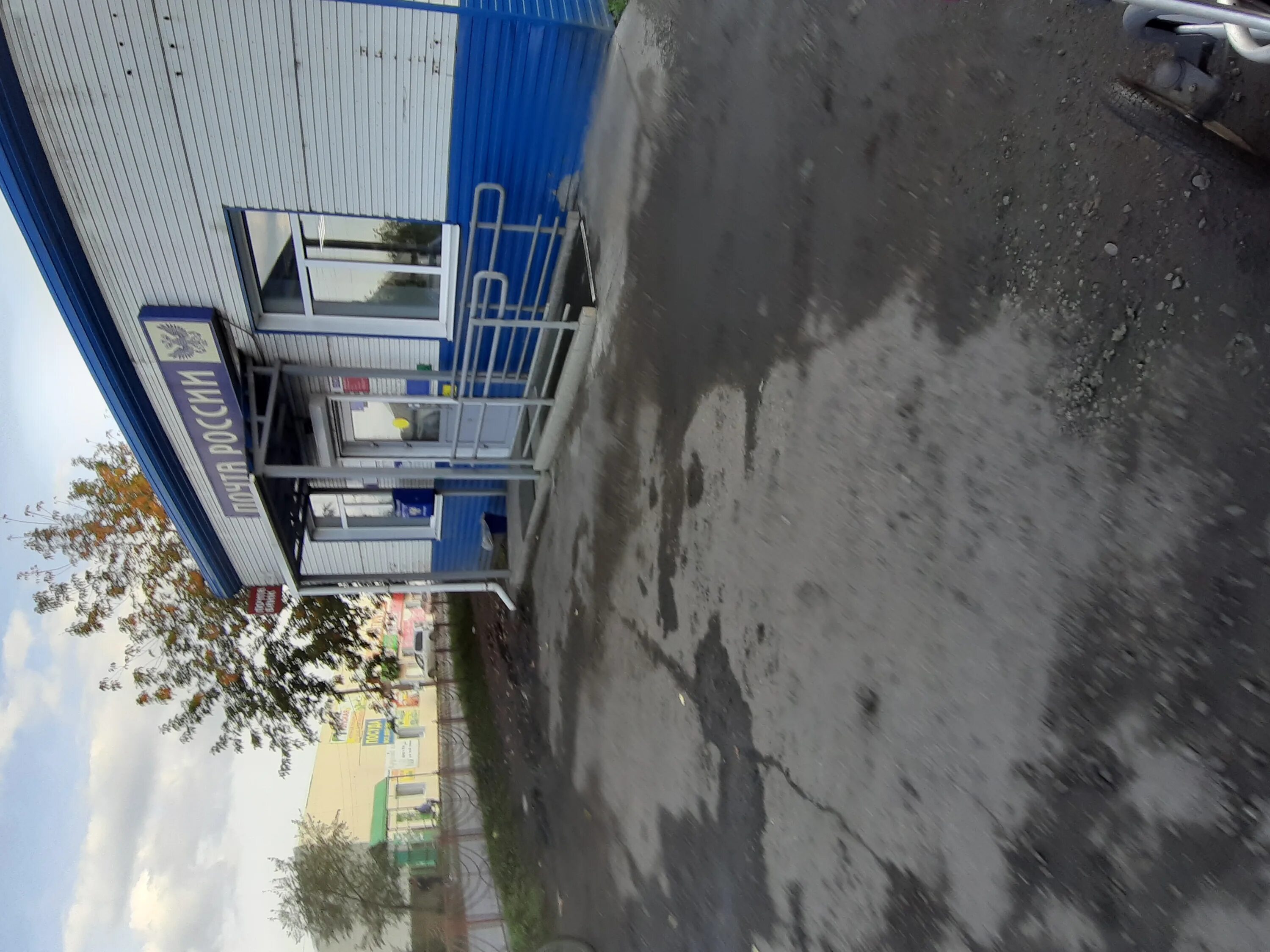 республика хакасия, черногорск, юбилейная улица, 28а. почта россии черногорск. черногорск улица бограда 164 1 половина. почта черногорск часы работы. юбилейная 28а черногорск.