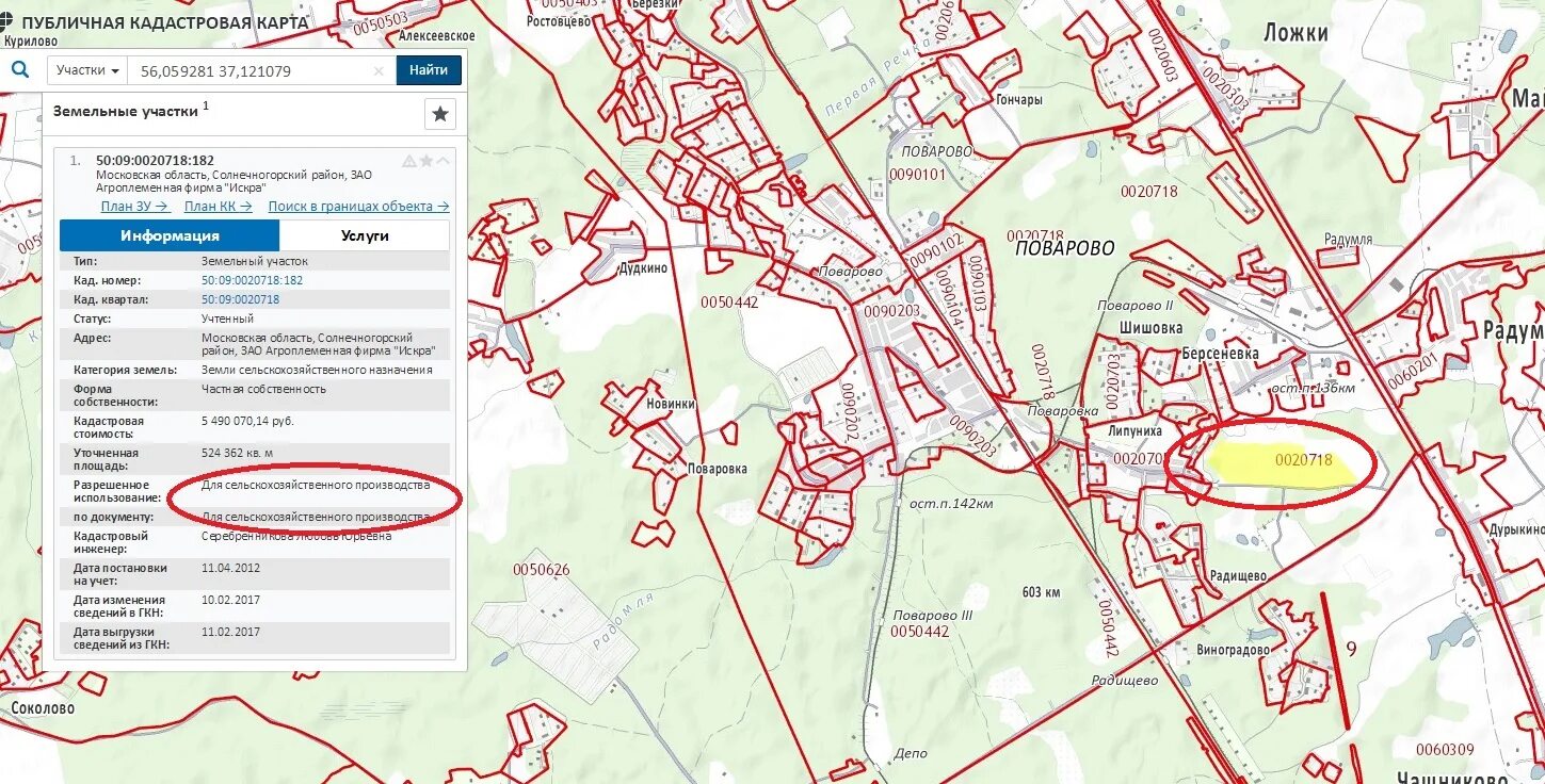 Показать участки на карте. Генеральный план Поварово Солнечногорский район. Градостроительный план Поварово Солнечногорский. Публичная кадастровая карта в масштабе 1 10000. Кадастровая карта.