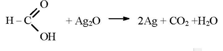 Реакция муравьиной кислоты с серебром