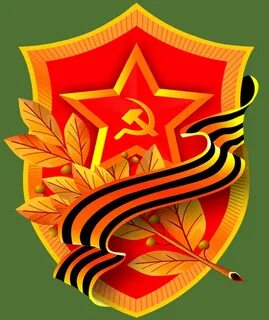 Чтим память защитников отечества
