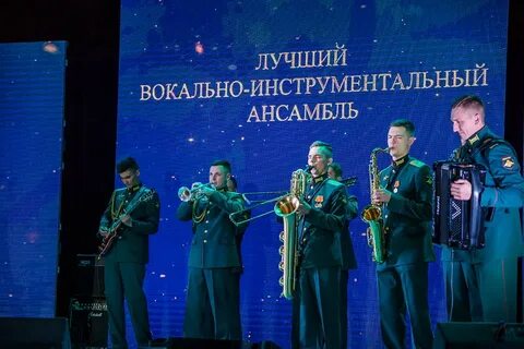 Ансамбль катюша