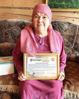 Карасаева алтынай хусаиновна профессор