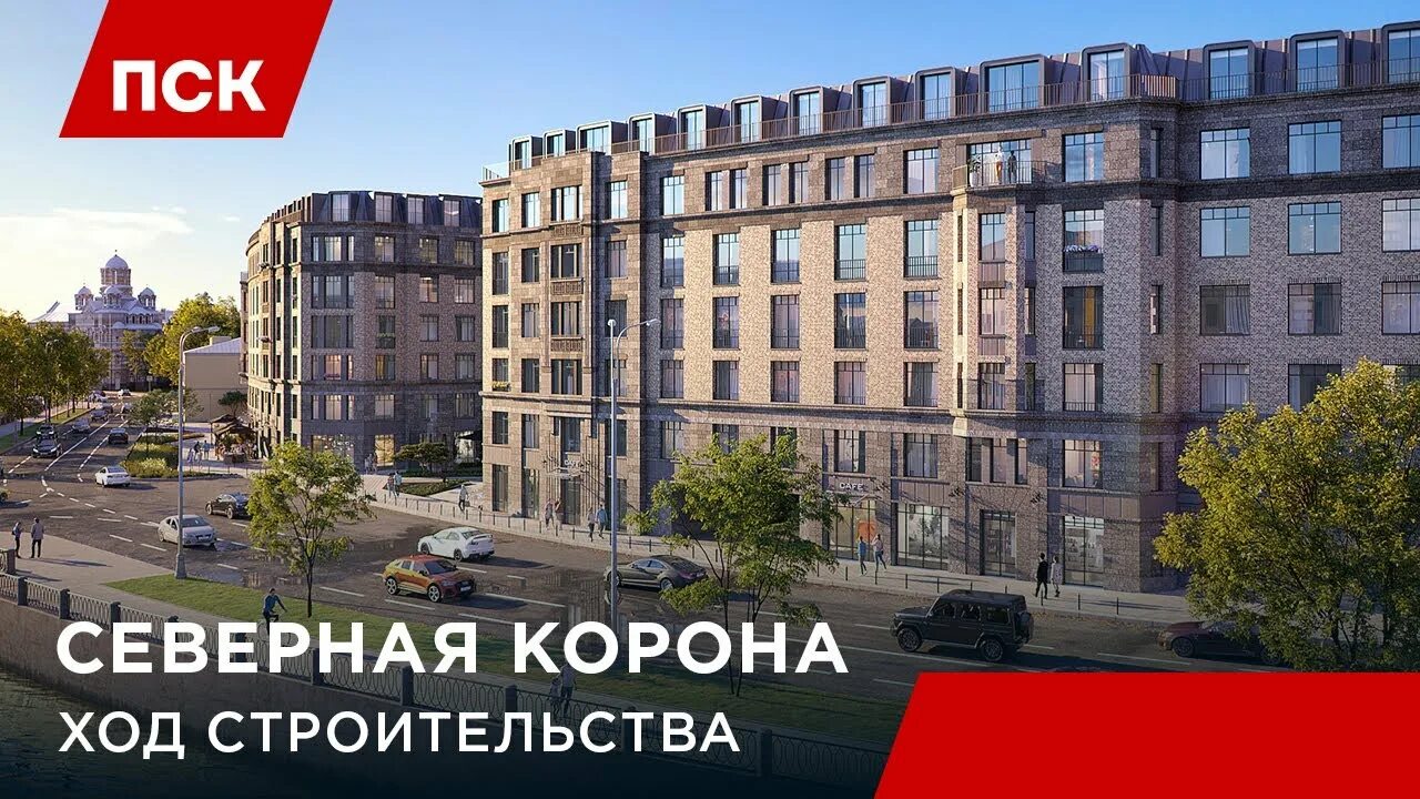 Жк северная корона карповка. Гостиница северная корона санкт-петербург заброшенный отель. Северная корона, санкт-петербург, набережная реки карповки. Северная корона наб реки карповки 31. Заброшенный отель спб северная корона.