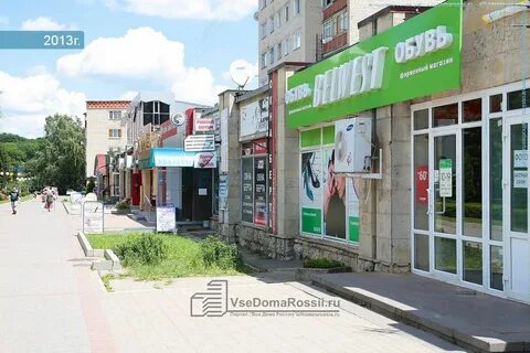 Ставрополь 50