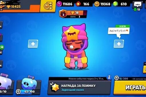 Бесплатный донат в brawl stars. 2000 Гемов на аккаунте Браво старс. Аккаунт в БРАВЛ С ГЕМАМИ. Аккаунт с много гемов в БРАВЛ старс. Аккаунт с ГЕМАМИ В БРАВЛ старс.