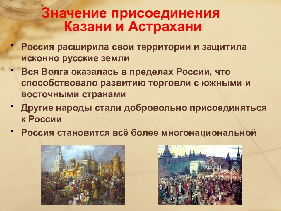 Присоединить значение