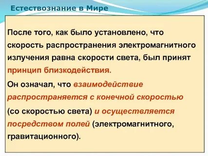 Почему современную биологию считают комплексной наукой
