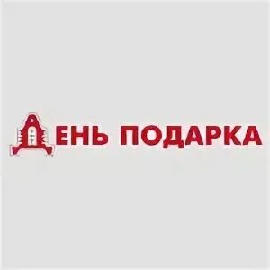 Работа в балашихе график Эскизы ГРАФИК РАБОТЫ МАГАЗИНА ОБУВЬ