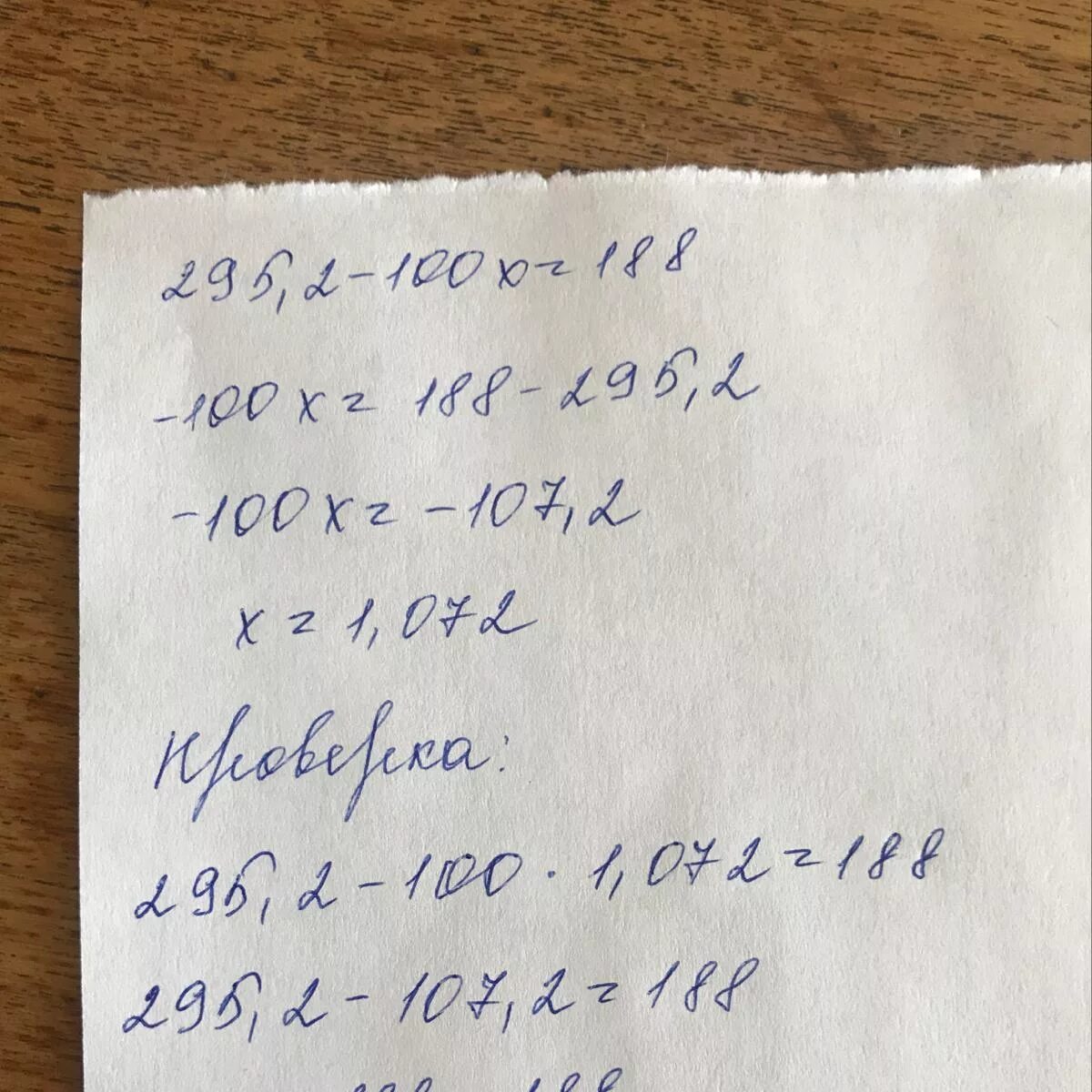 295 1 13. 295,1:(n-3)=13.