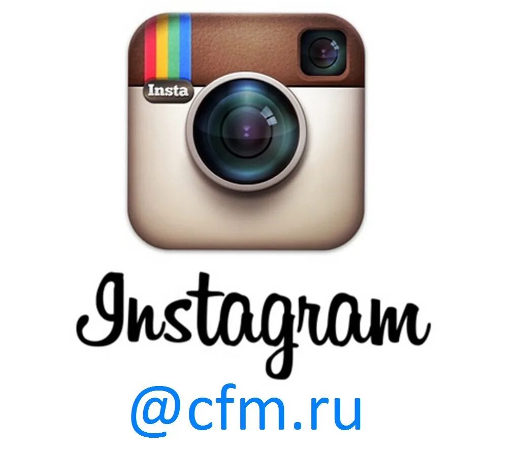 20 inst. Инстаграм. instagram продвижение. логотип инстаграма. значок инстаграм квадратный.