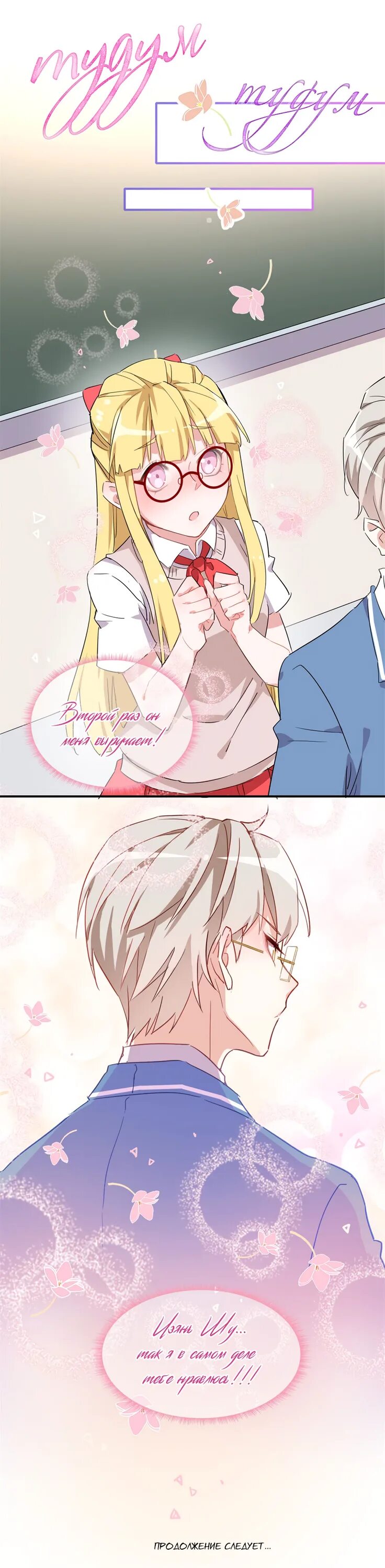 Аниме 30-sai made doutei dato mahoutsukai ni nareru rashii. Оказывается можно получить суперсилу манга. Аниме 30-sai made doutei dato mahoutsukai ni nareru rashii. Оказывается можно получить суперсилу если дорама. Белая кровь манхва хаян и детектив.