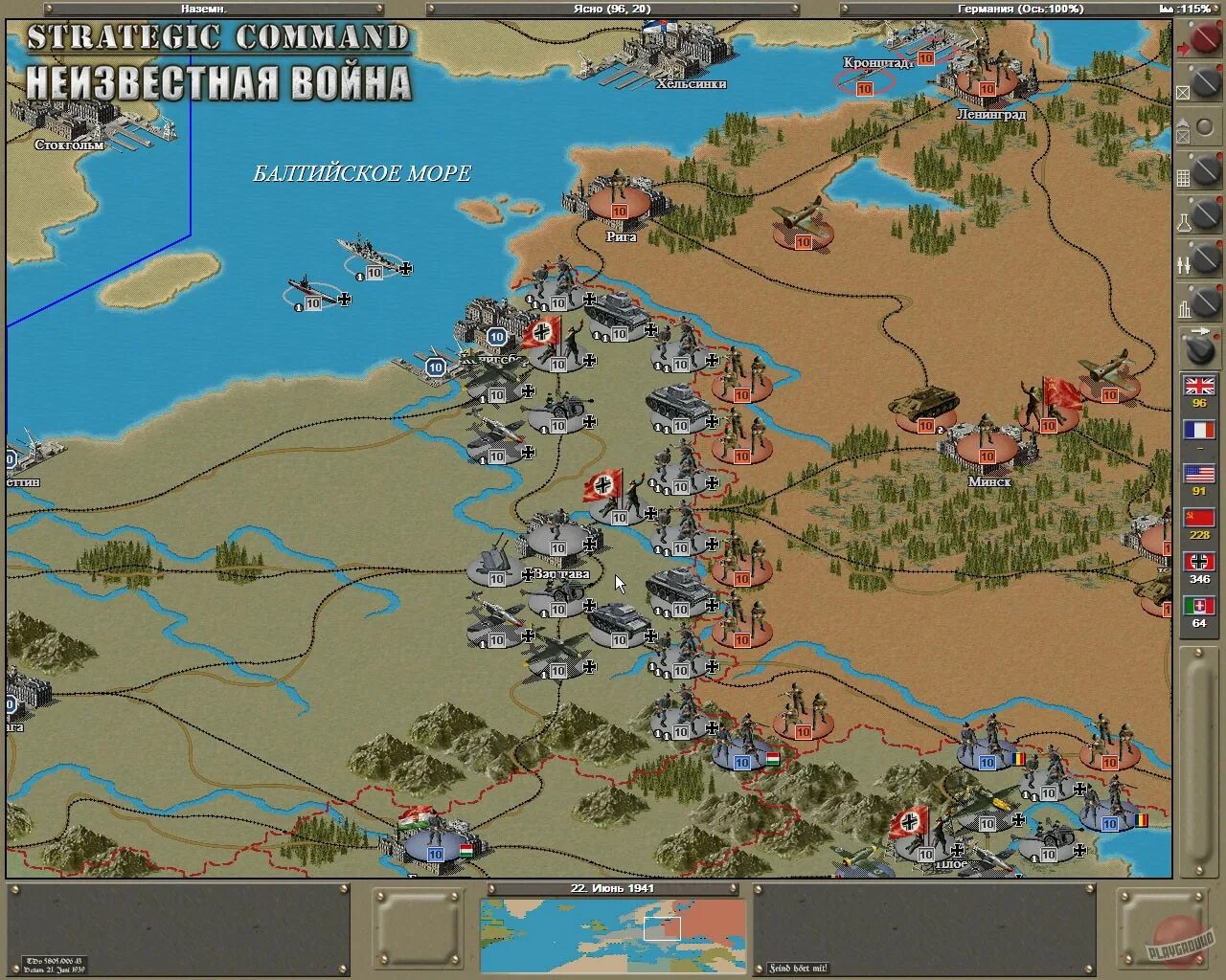 Игра Strategic Command 2. Strategic Command 2 Blitzkrieg. Strategic Command 3 Rus.