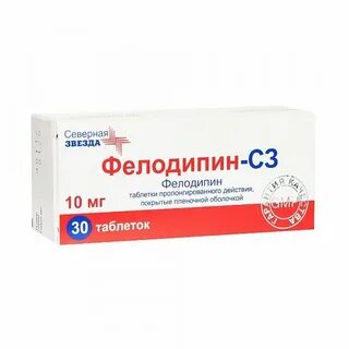 Фелодипин 2 5 мг отзывы