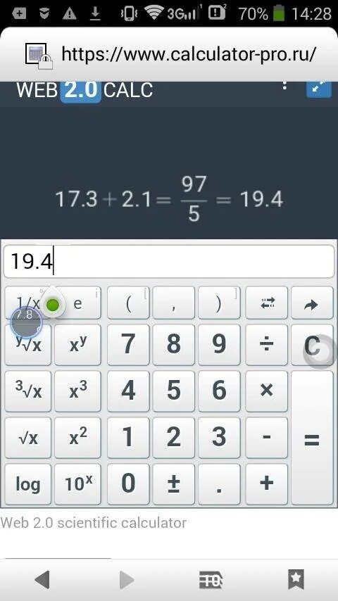 84 4 10. 21214-8201021. 1 3/4+ 1 1/6 + 3/5. 84 4 10. 84 4 10.