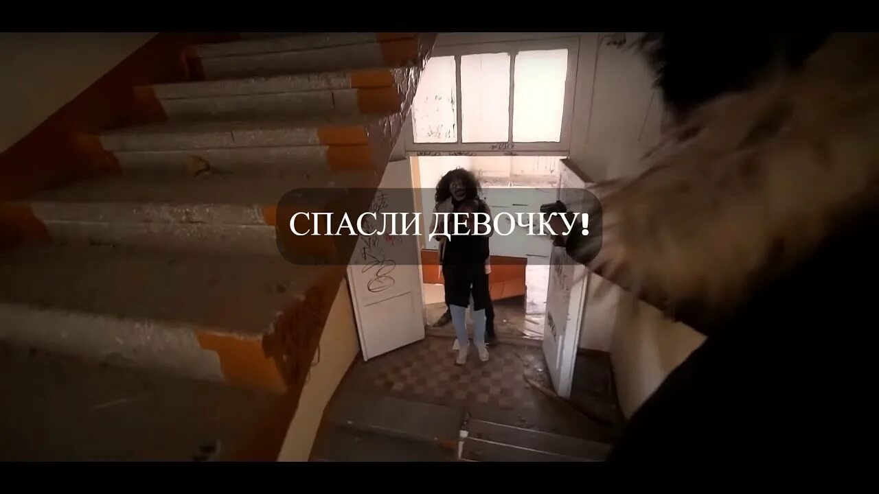 Спас девочку от маньяка