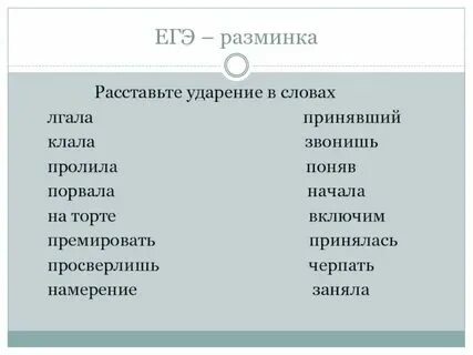 Приниматься куда. Приниматься куда. Ваши слабые стороны. Вы приняты на работу мем. Туплю иногда.