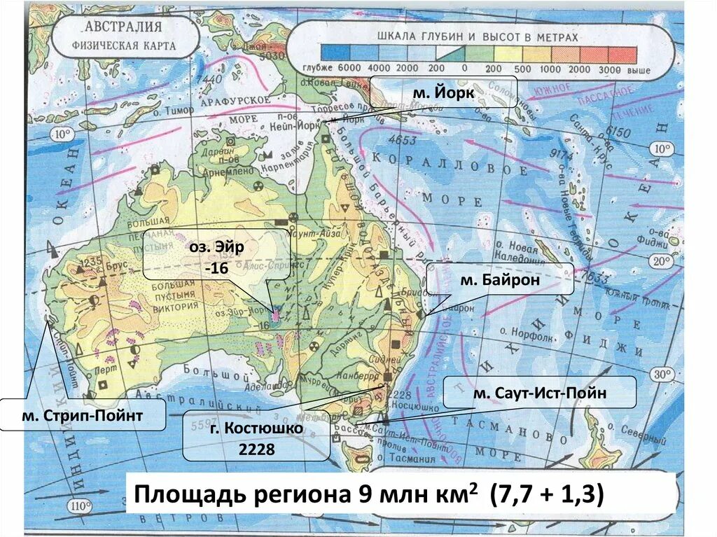Географические координаты мыса саут ист пойнт. Географические координаты мыса байрон в австралии. Координатыкрайних точку австралии. Карта австралии географическая. Географические координаты мыса саут ист пойнт.