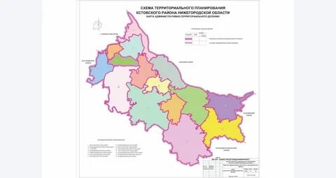 Официальные сайты районов нижегородская область