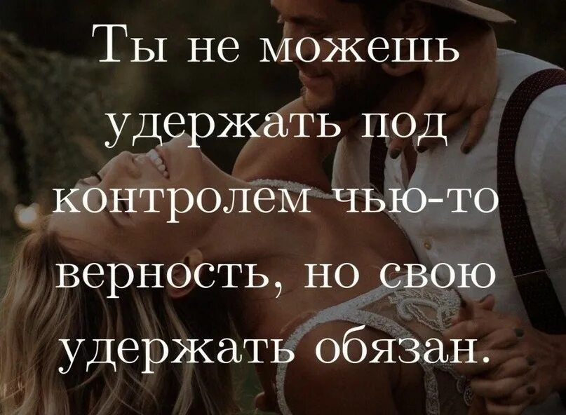 Под чей контроль